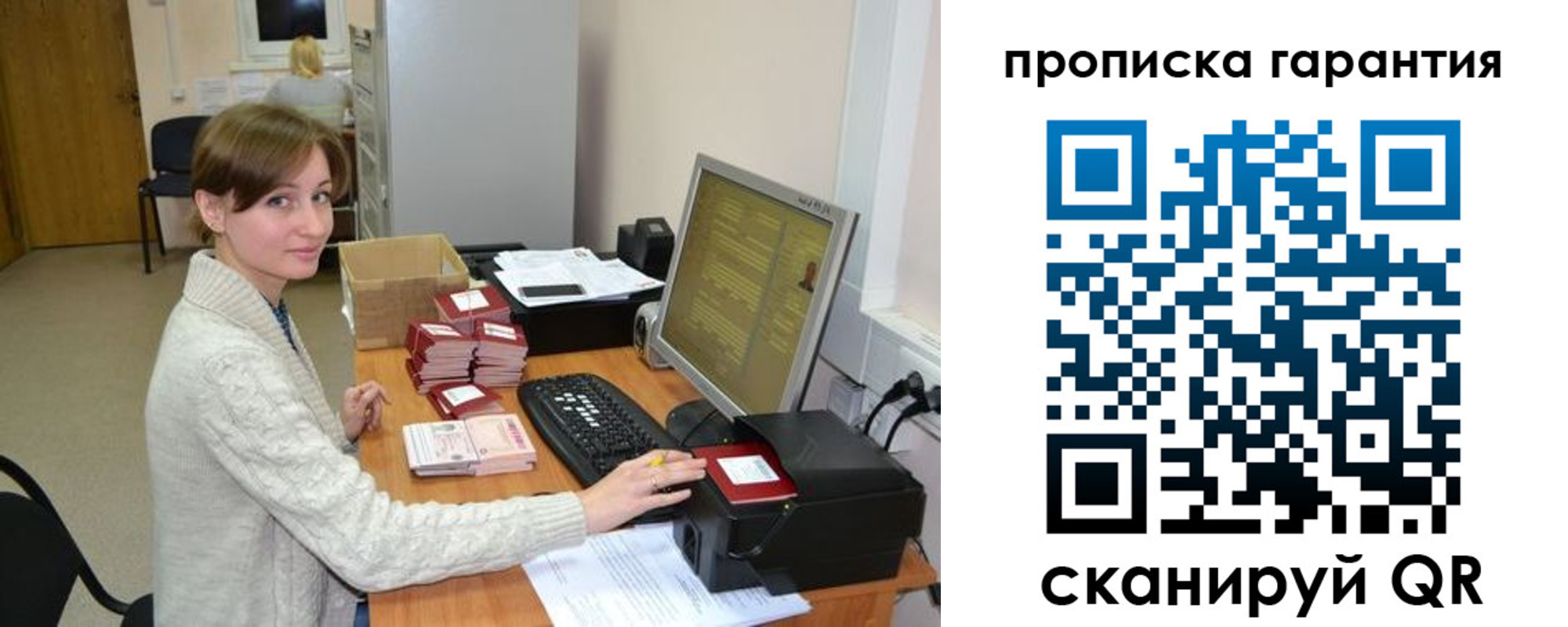 прописка от собственника в Судогде